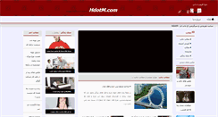 Desktop Screenshot of hdotm.com
